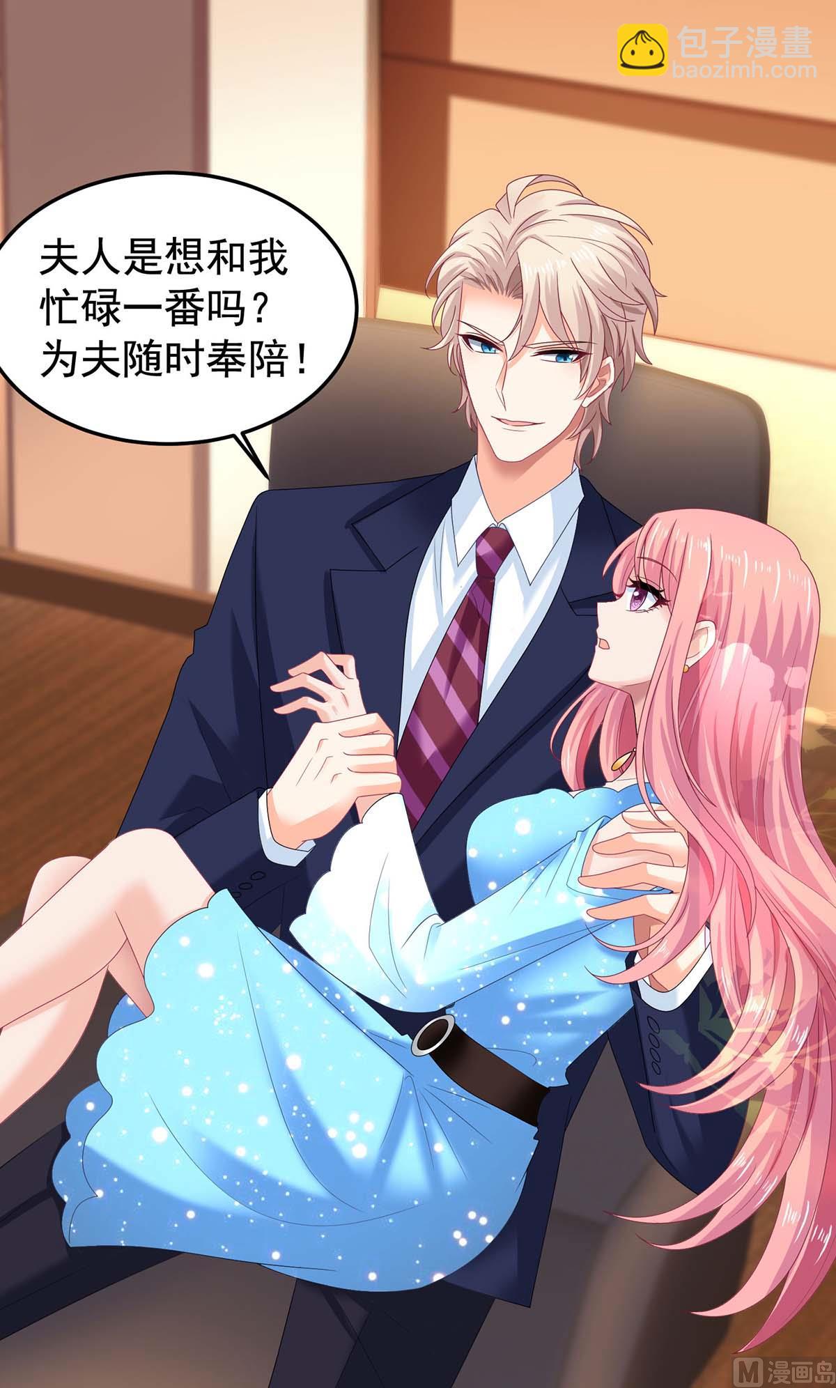 第373话 我也要投资几十亿(1/2)-第375话
