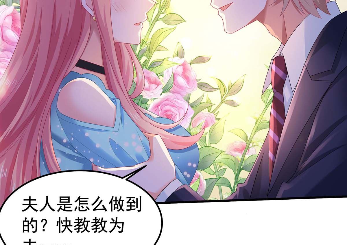 第373话 我也要投资几十亿(1/2)-第375话