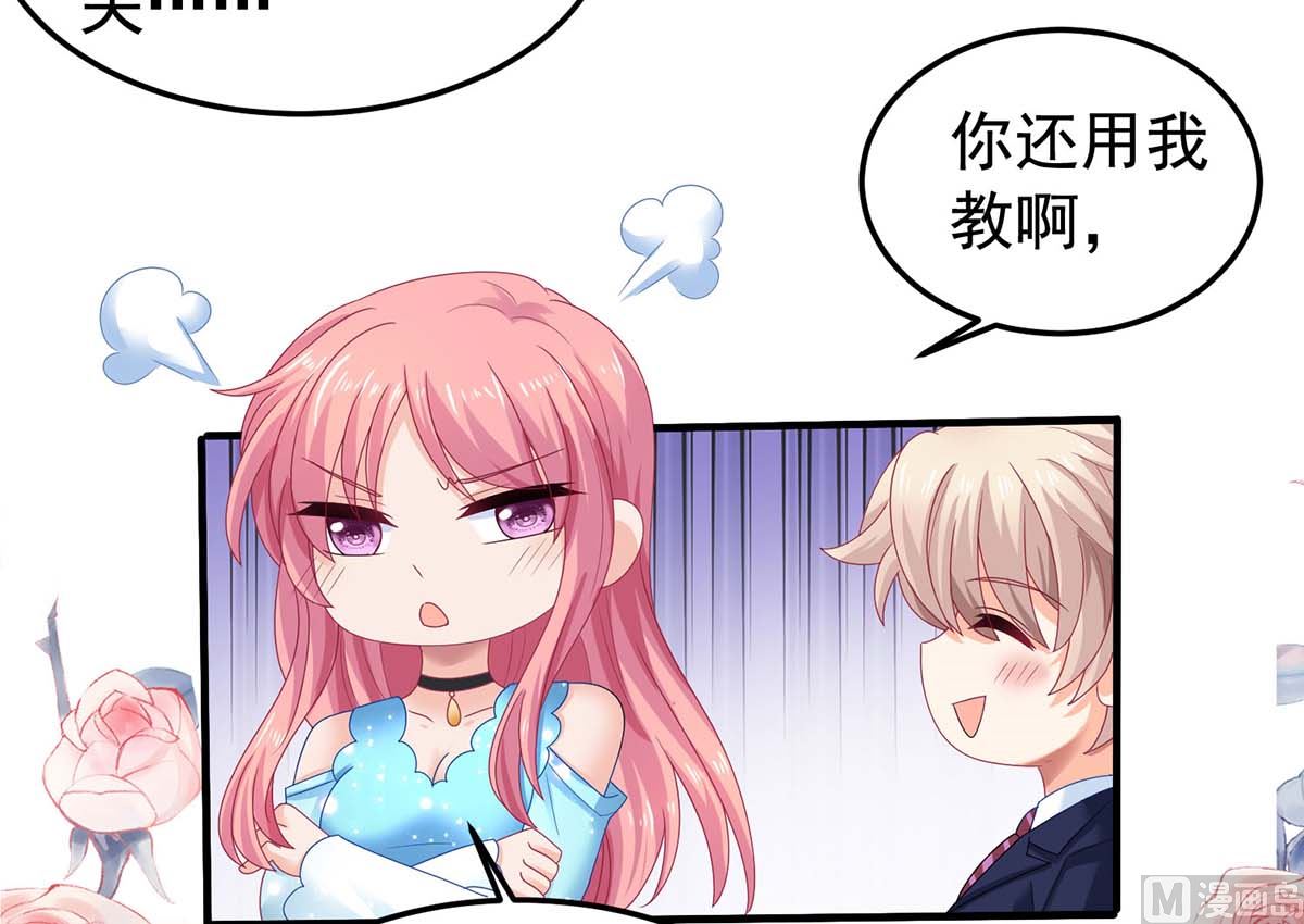 第373话 我也要投资几十亿(1/2)-第375话