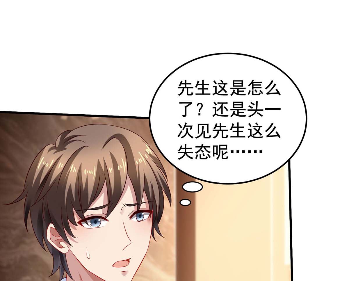第375话 纠结中-第377话