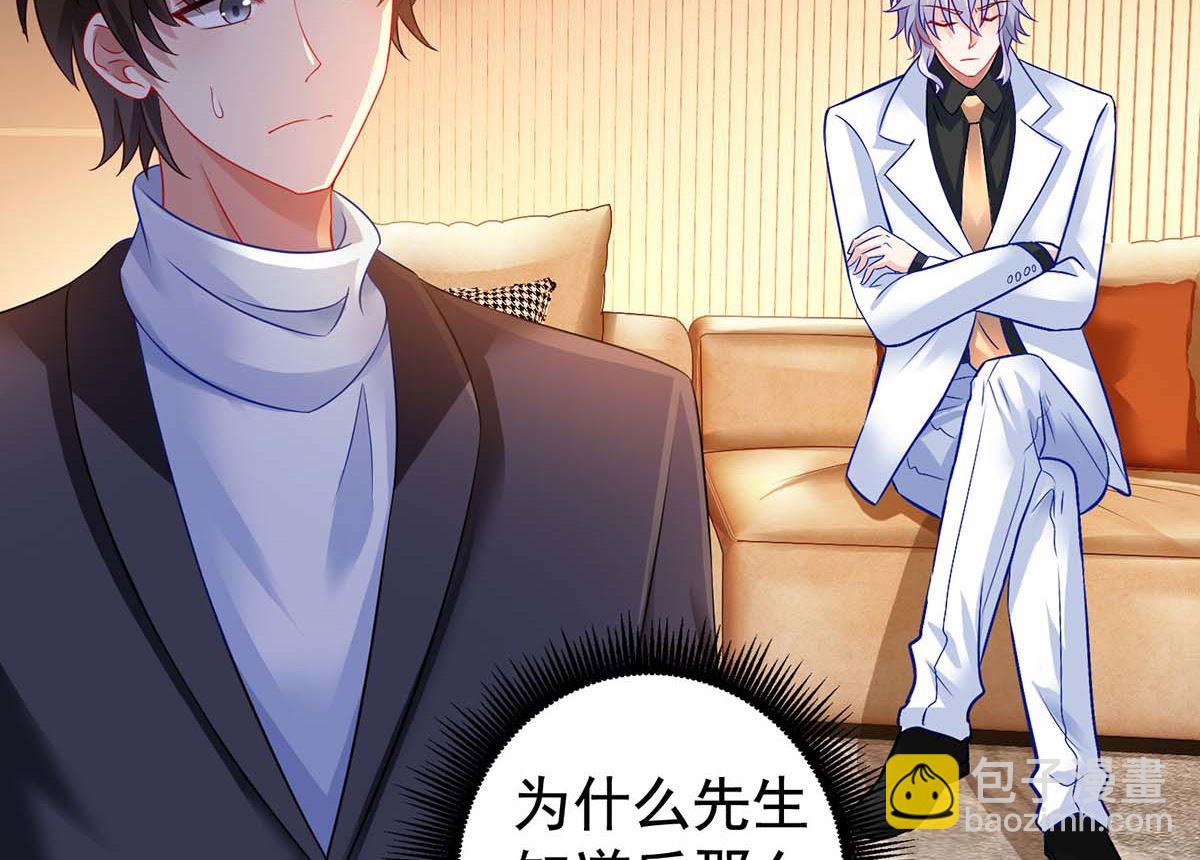 第375话 纠结中-第377话