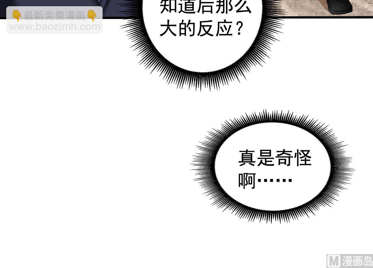 第375话 纠结中-第377话