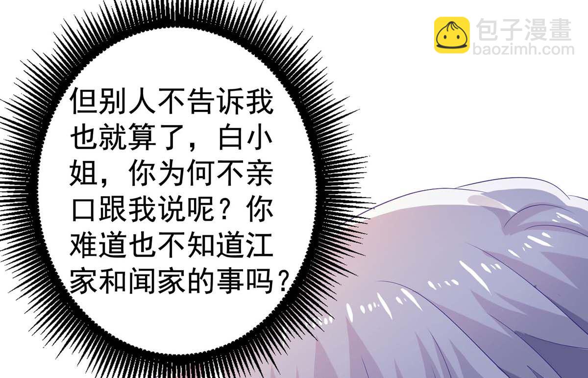 第375话 纠结中-第377话