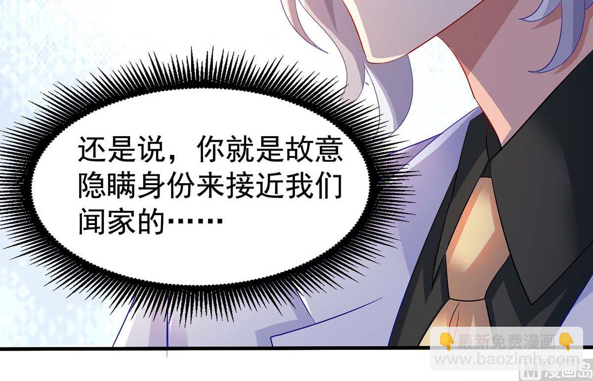 第375话 纠结中-第377话