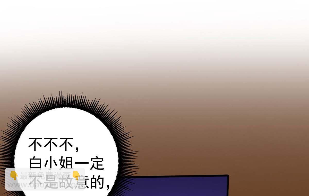 第375话 纠结中-第377话