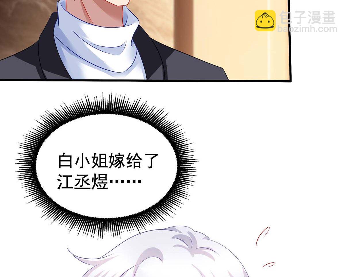 第375话 纠结中-第377话