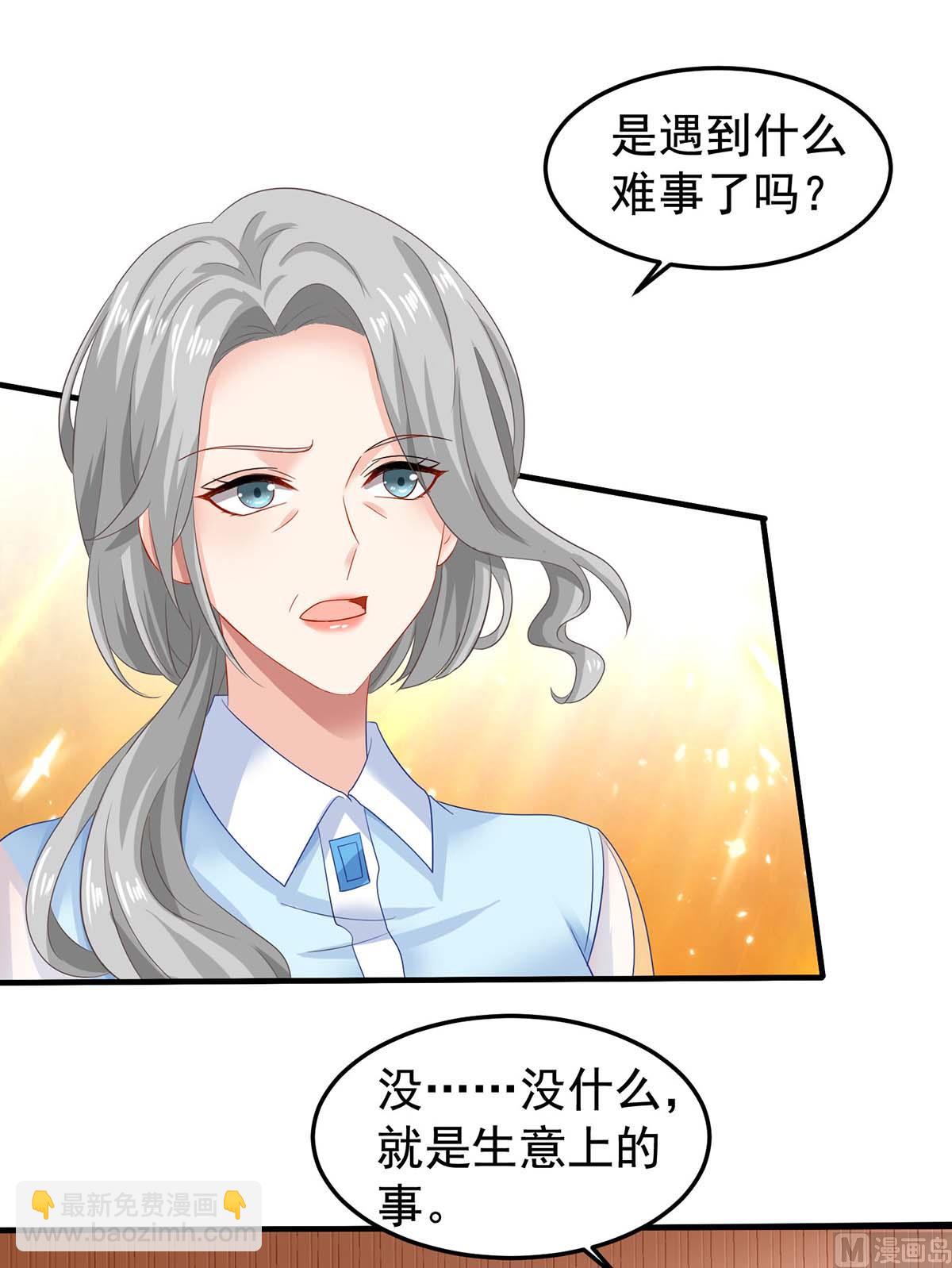 第375话 纠结中-第377话