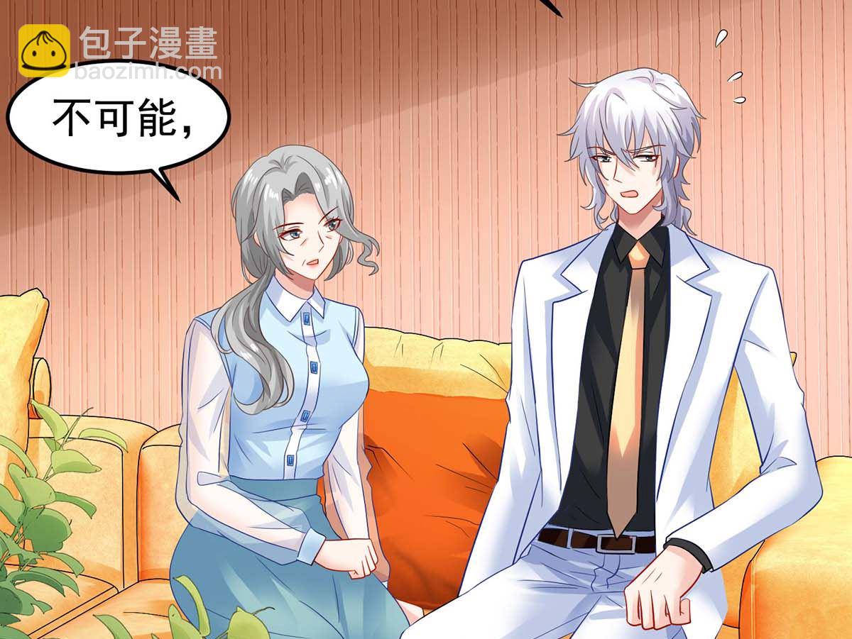 第375话 纠结中-第377话