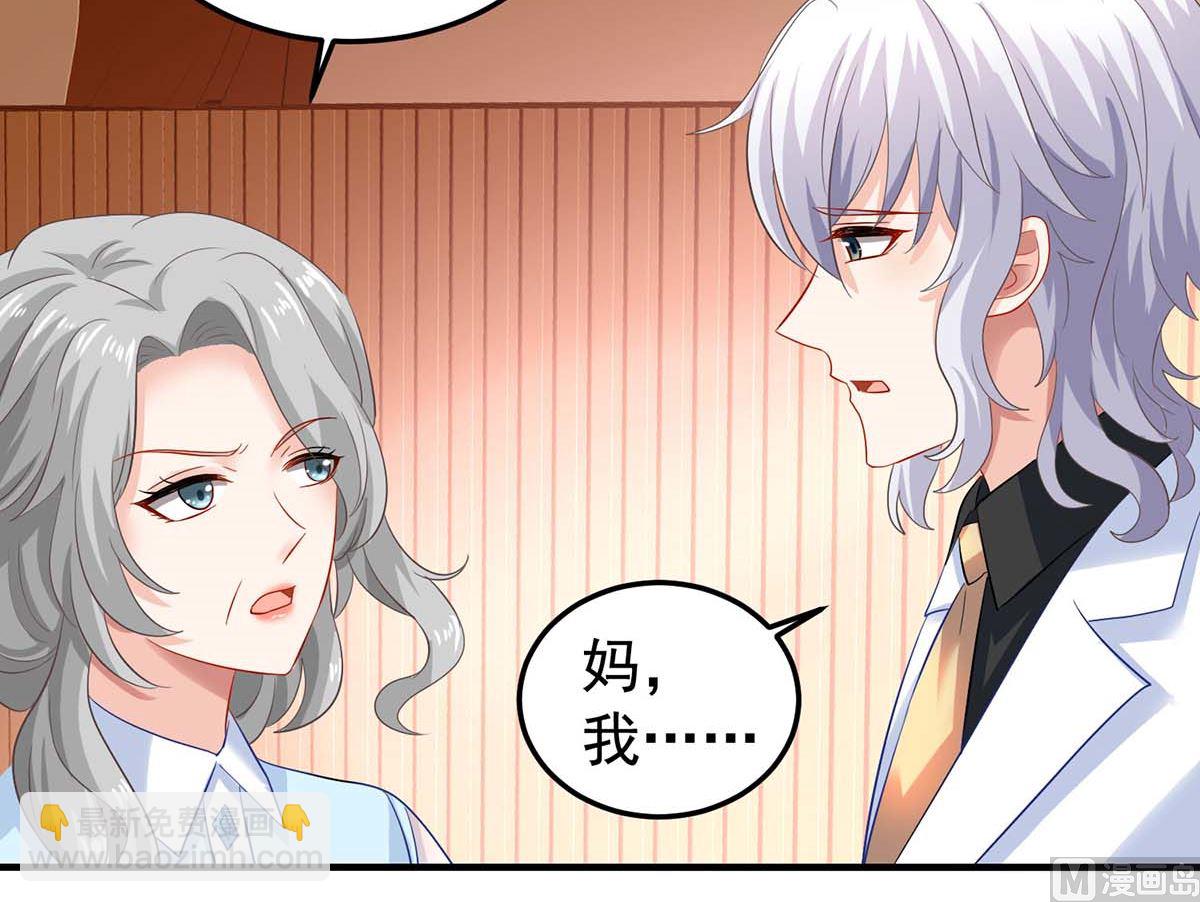 第375话 纠结中-第377话