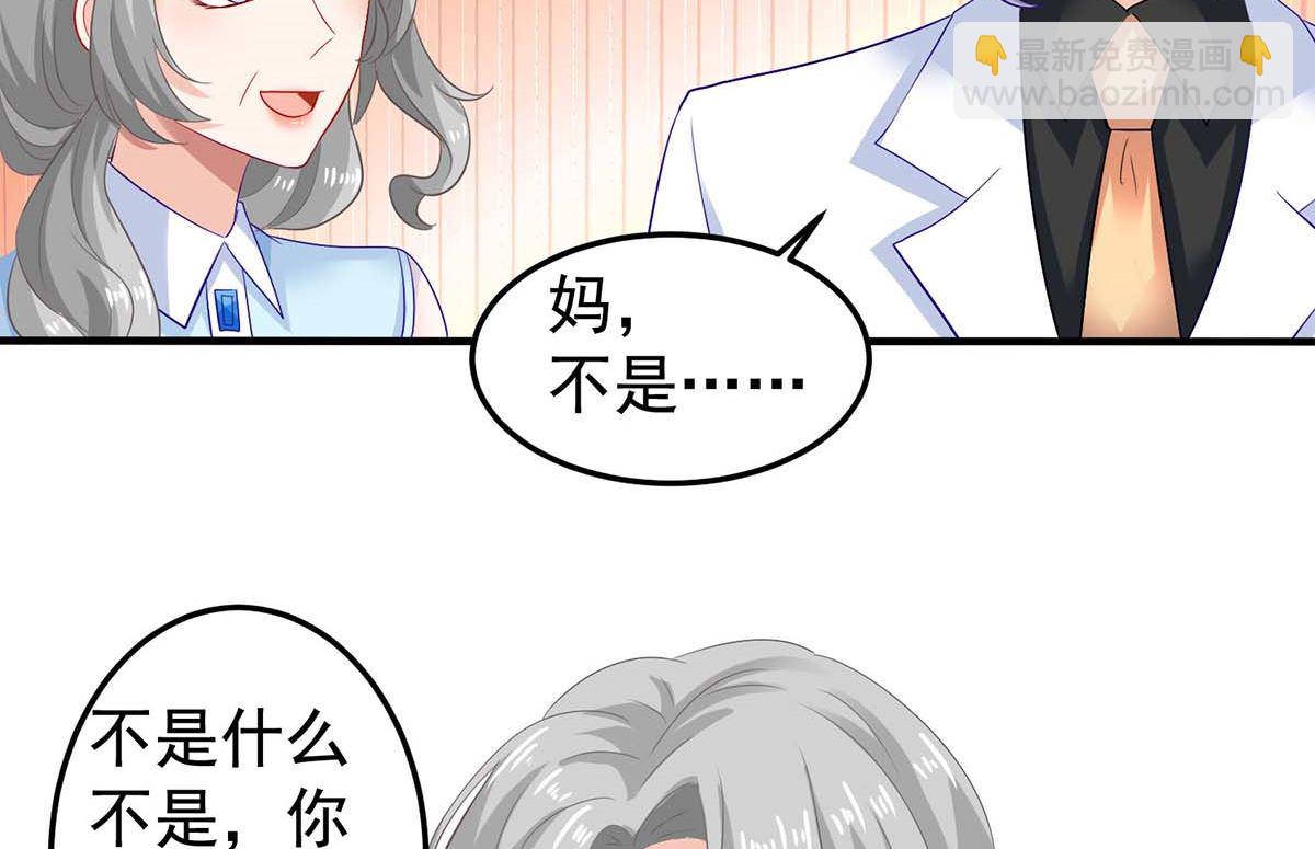 第375话 纠结中-第377话