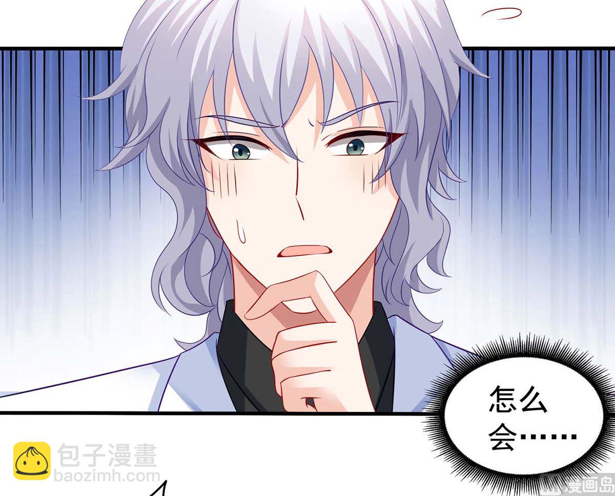 第375话 纠结中-第377话