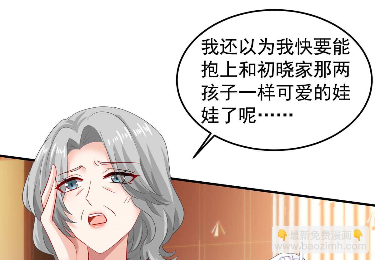 第375话 纠结中-第377话