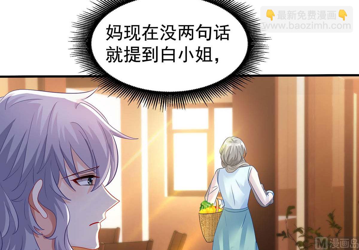 第375话 纠结中-第377话