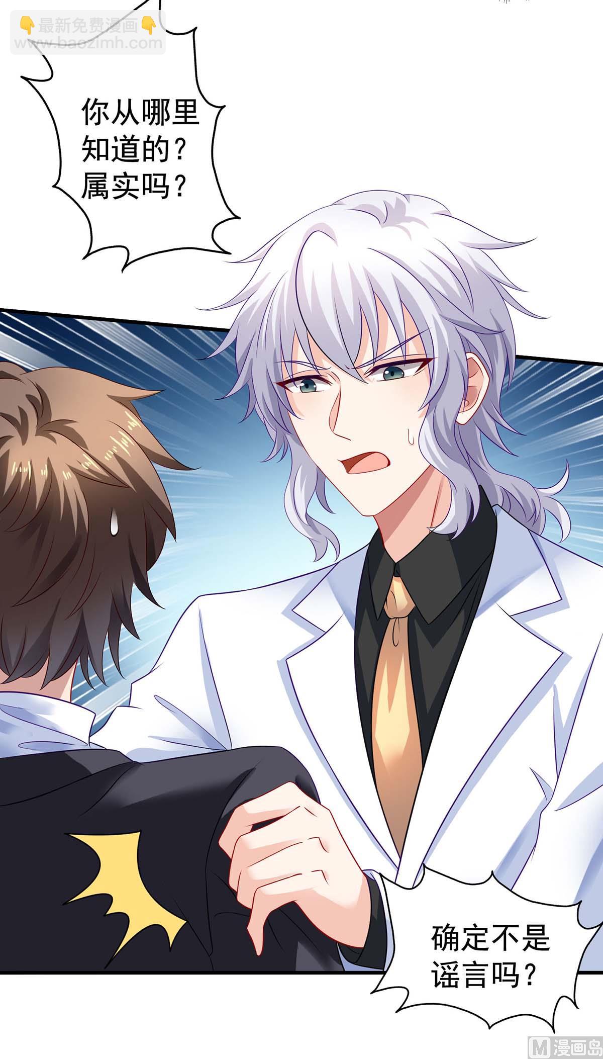 第375话 纠结中-第377话