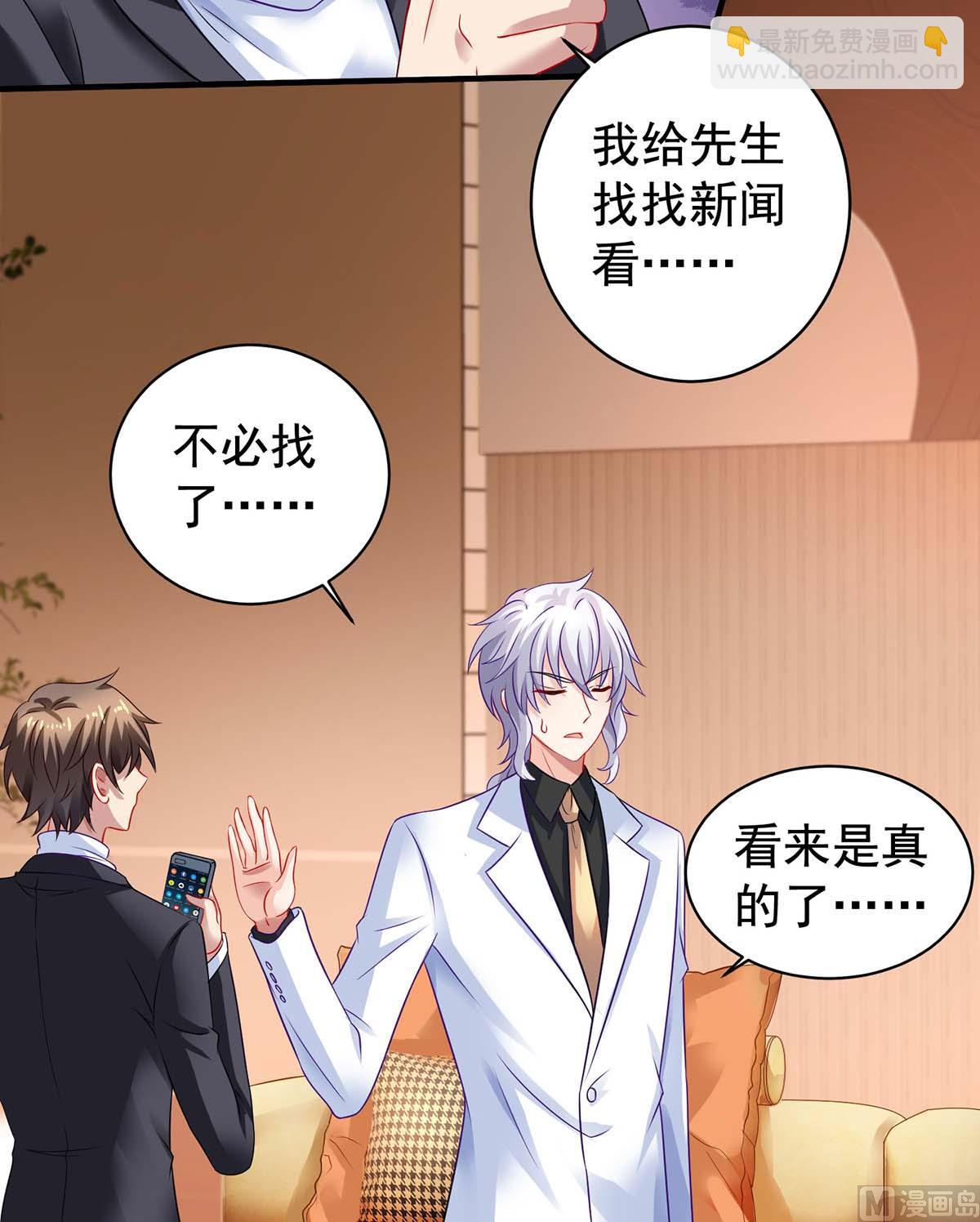 第375话 纠结中-第377话