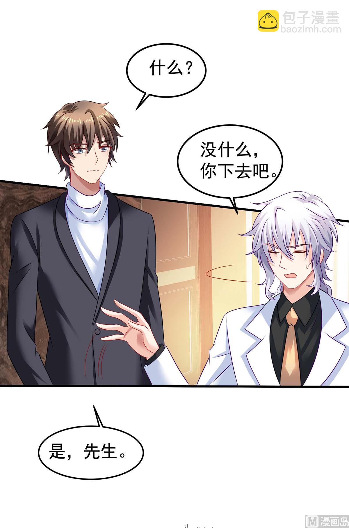 第375话 纠结中-第377话