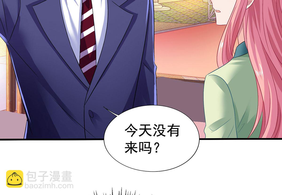 第377话 终于见面了-第379话