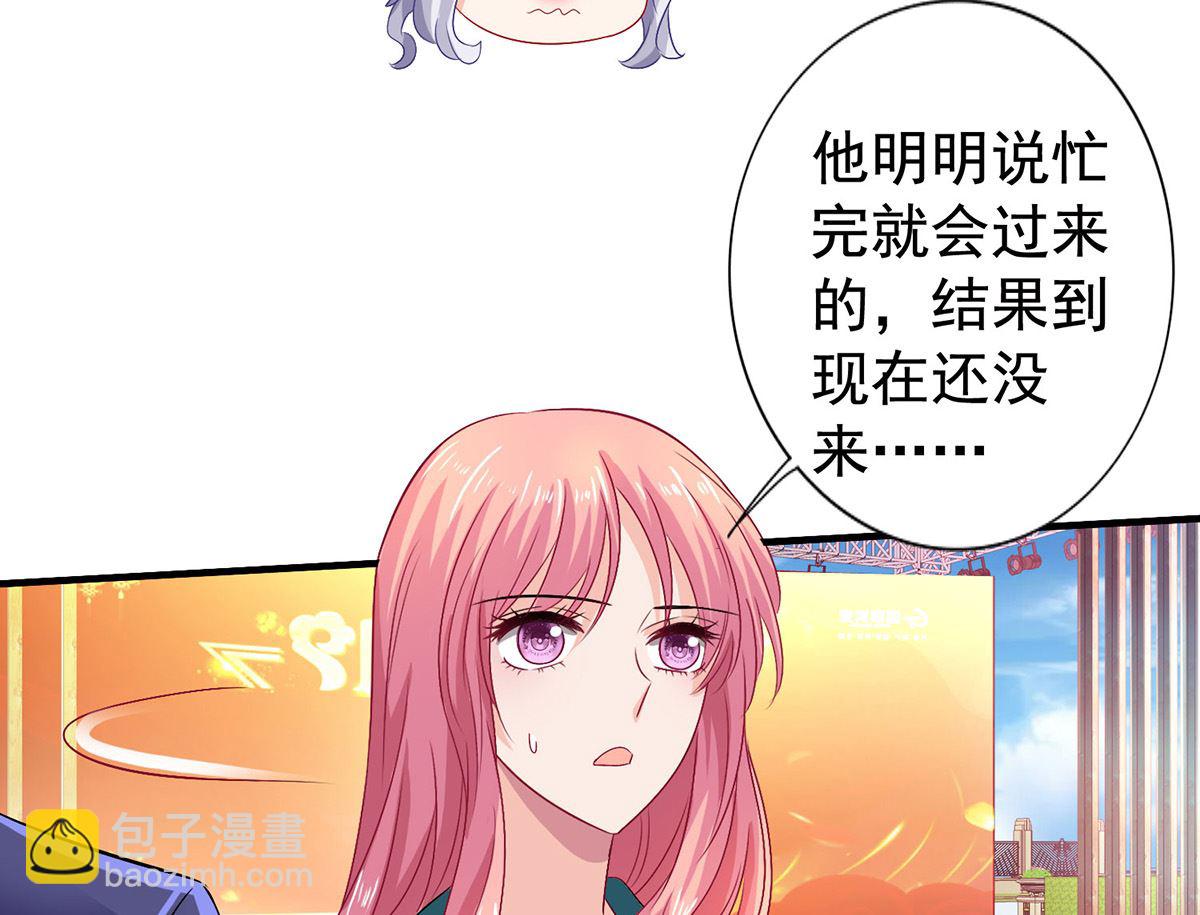 第377话 终于见面了-第379话