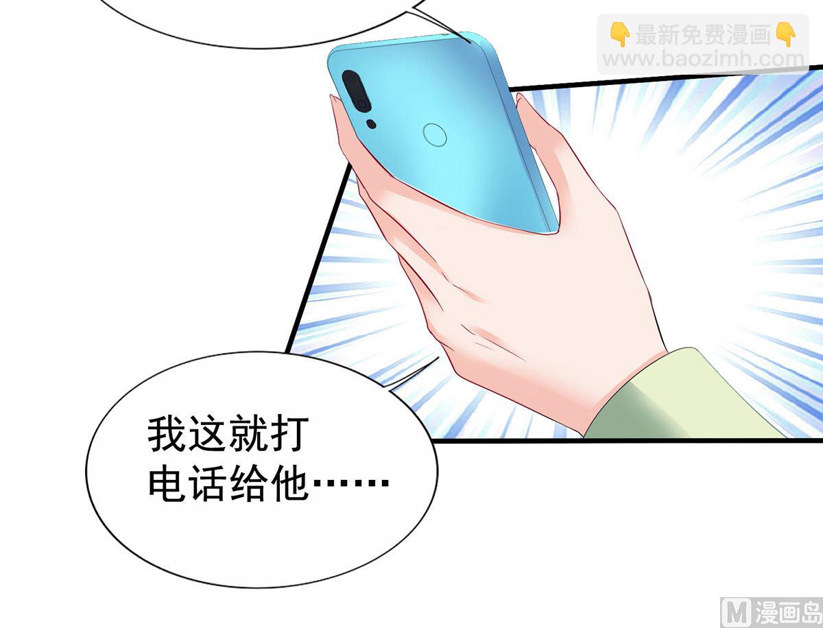 第377话 终于见面了-第379话