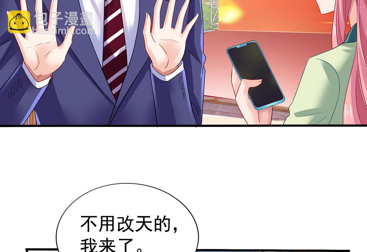 第377话 终于见面了-第379话