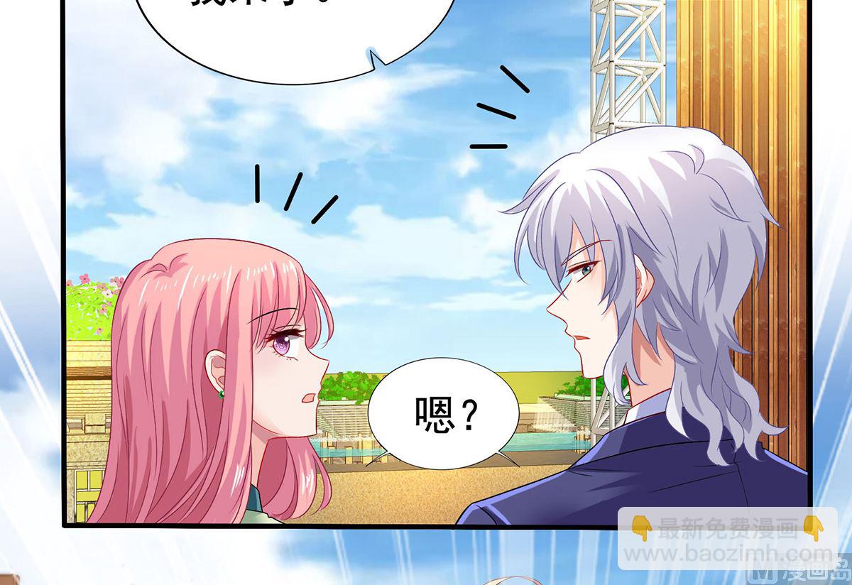 第377话 终于见面了-第379话