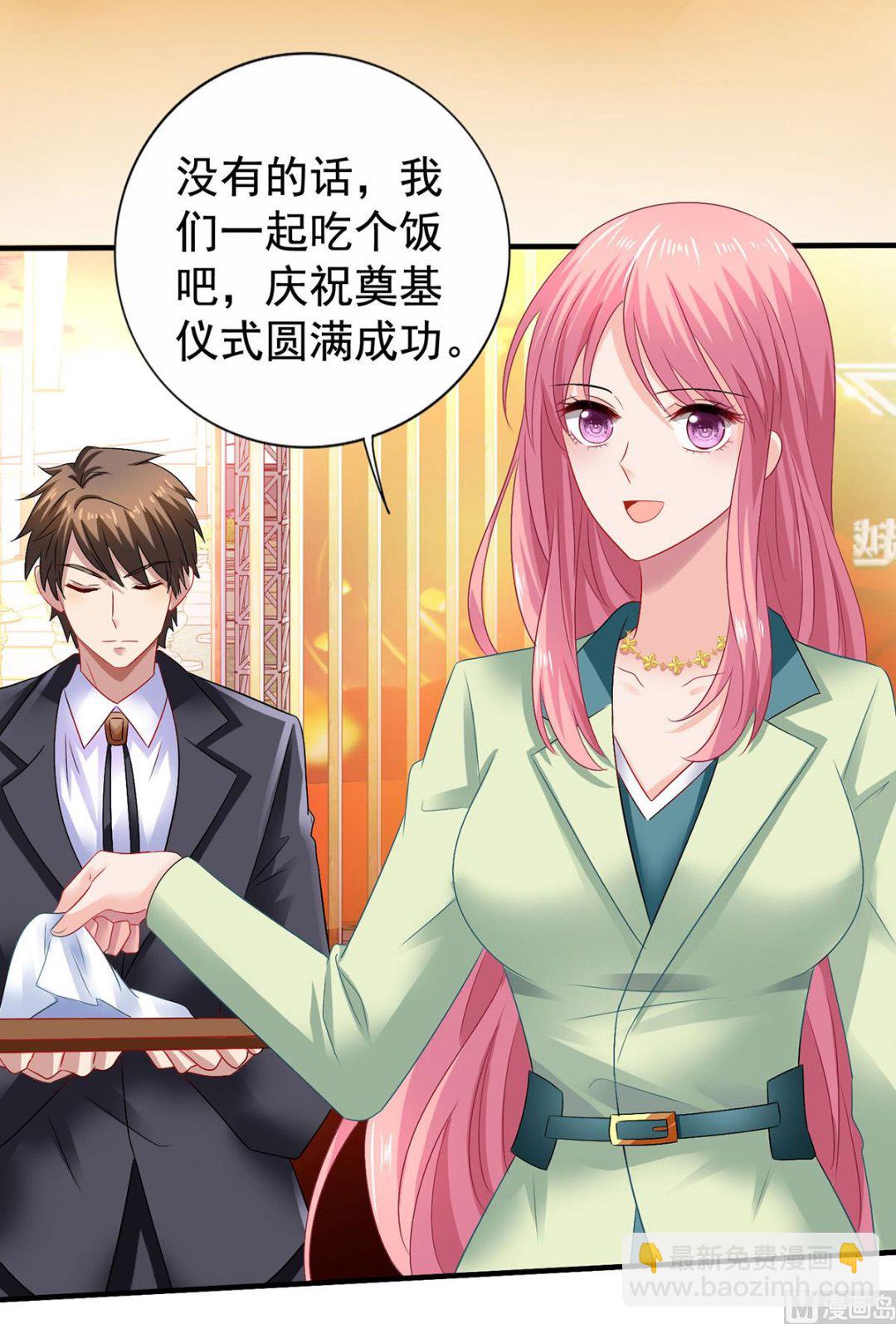 第377话 终于见面了-第379话