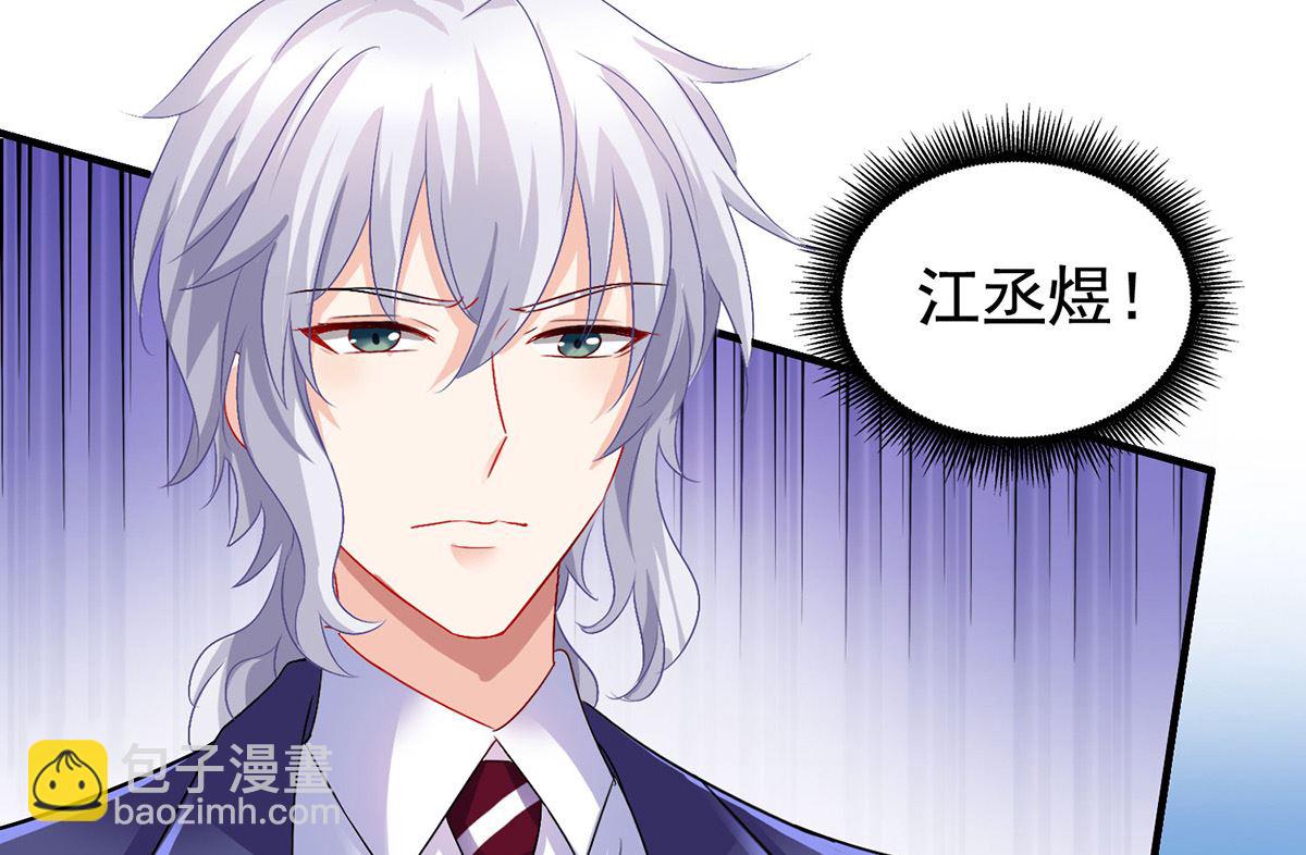 第377话 终于见面了-第379话