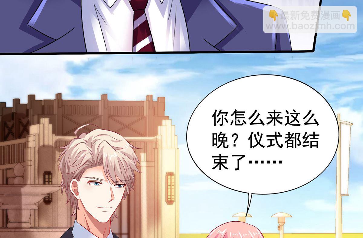 第377话 终于见面了-第379话