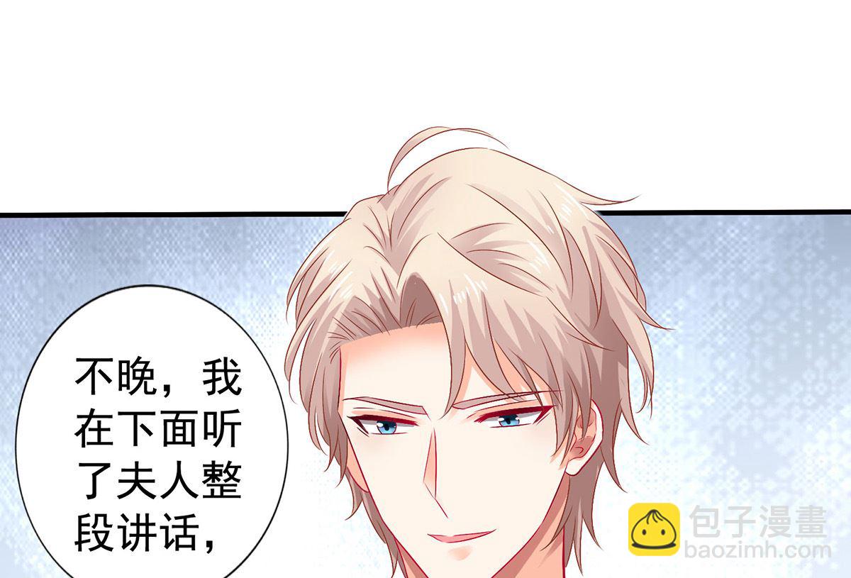 第377话 终于见面了-第379话