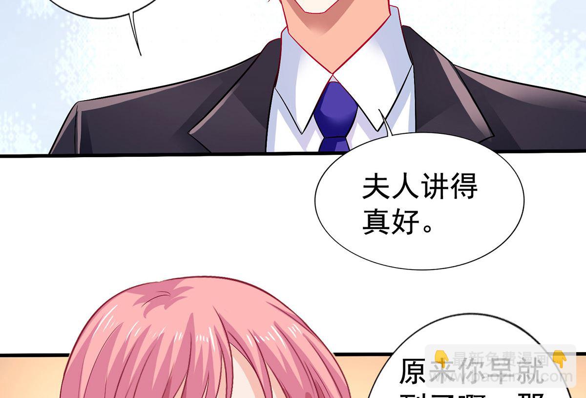 第377话 终于见面了-第379话