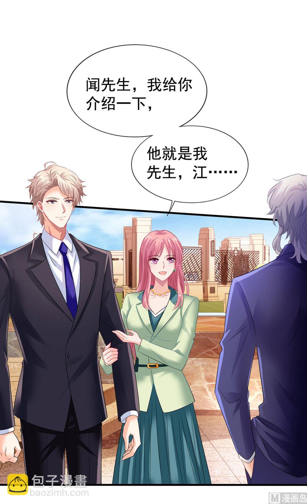 第377话 终于见面了-第379话