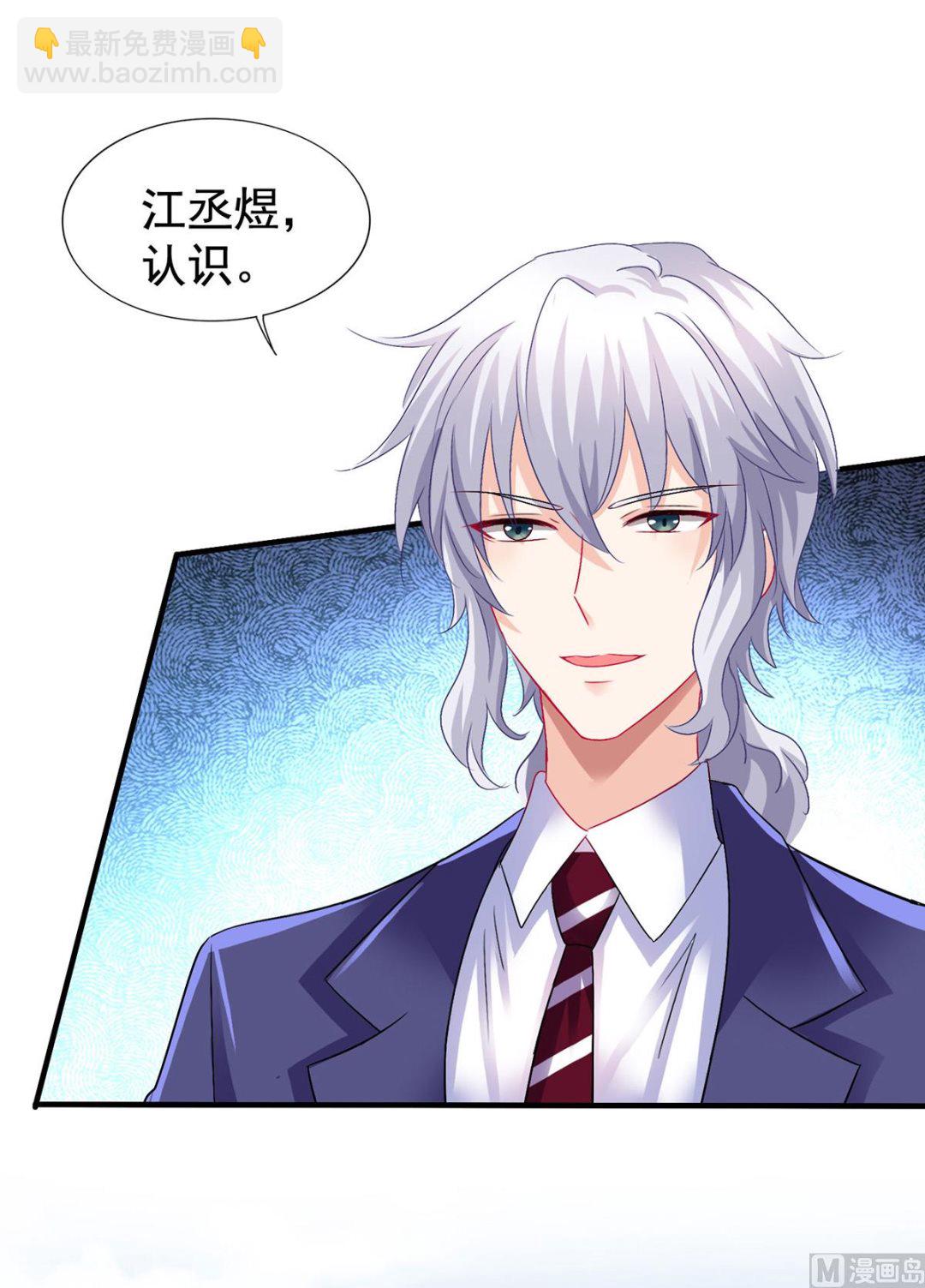 第377话 终于见面了-第379话