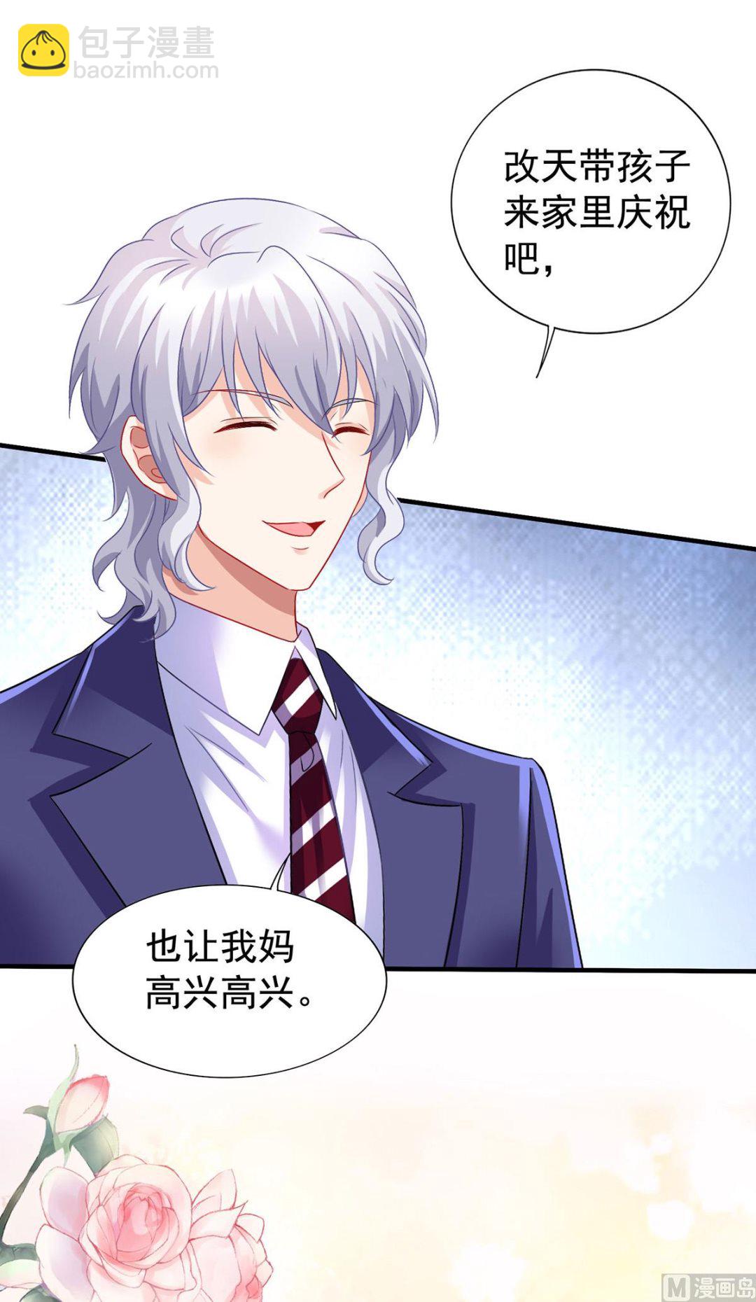 第377话 终于见面了-第379话