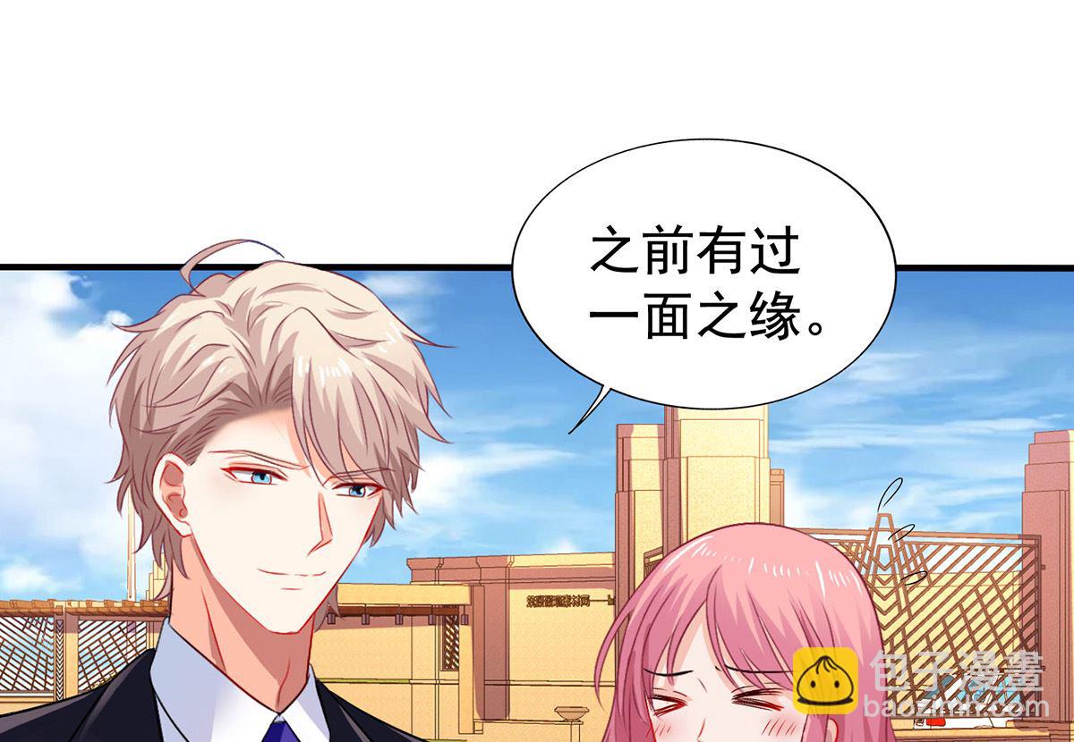 第377话 终于见面了-第379话