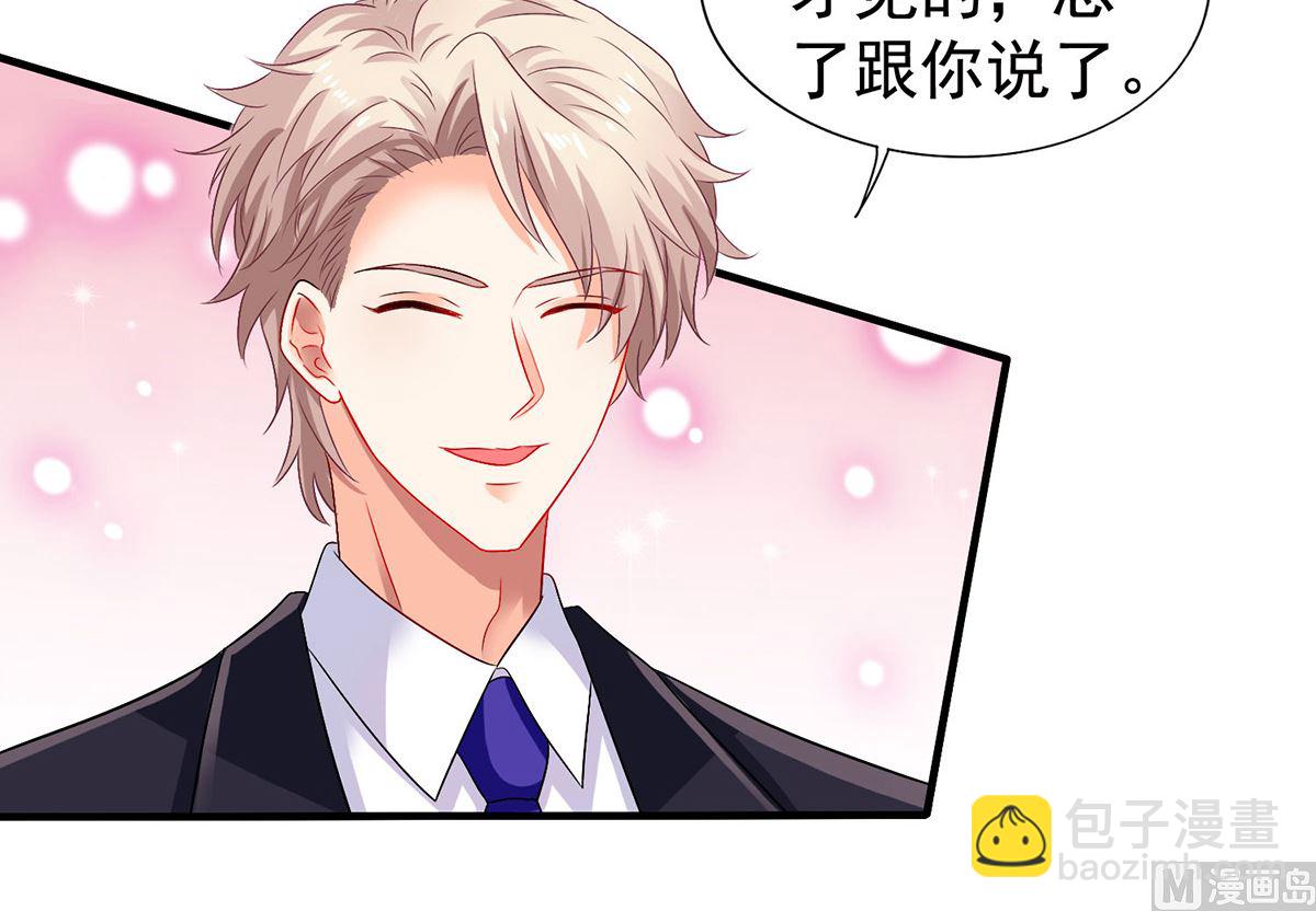 第377话 终于见面了-第379话