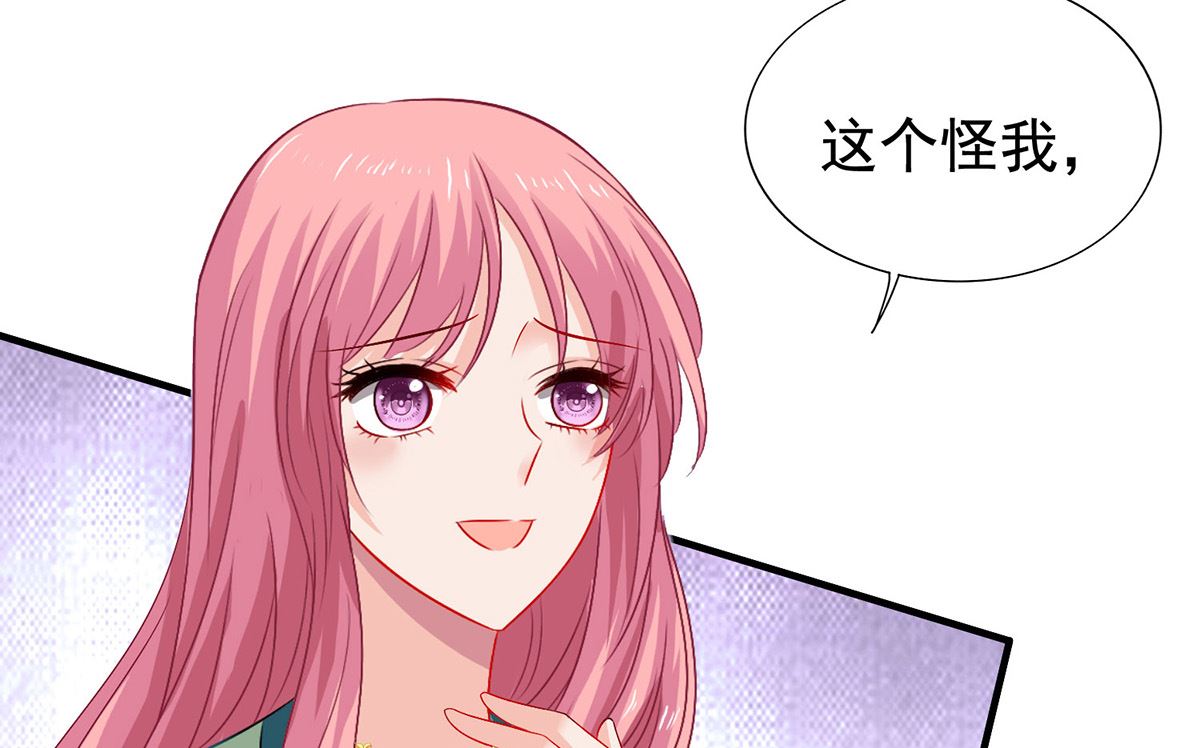第377话 终于见面了-第379话