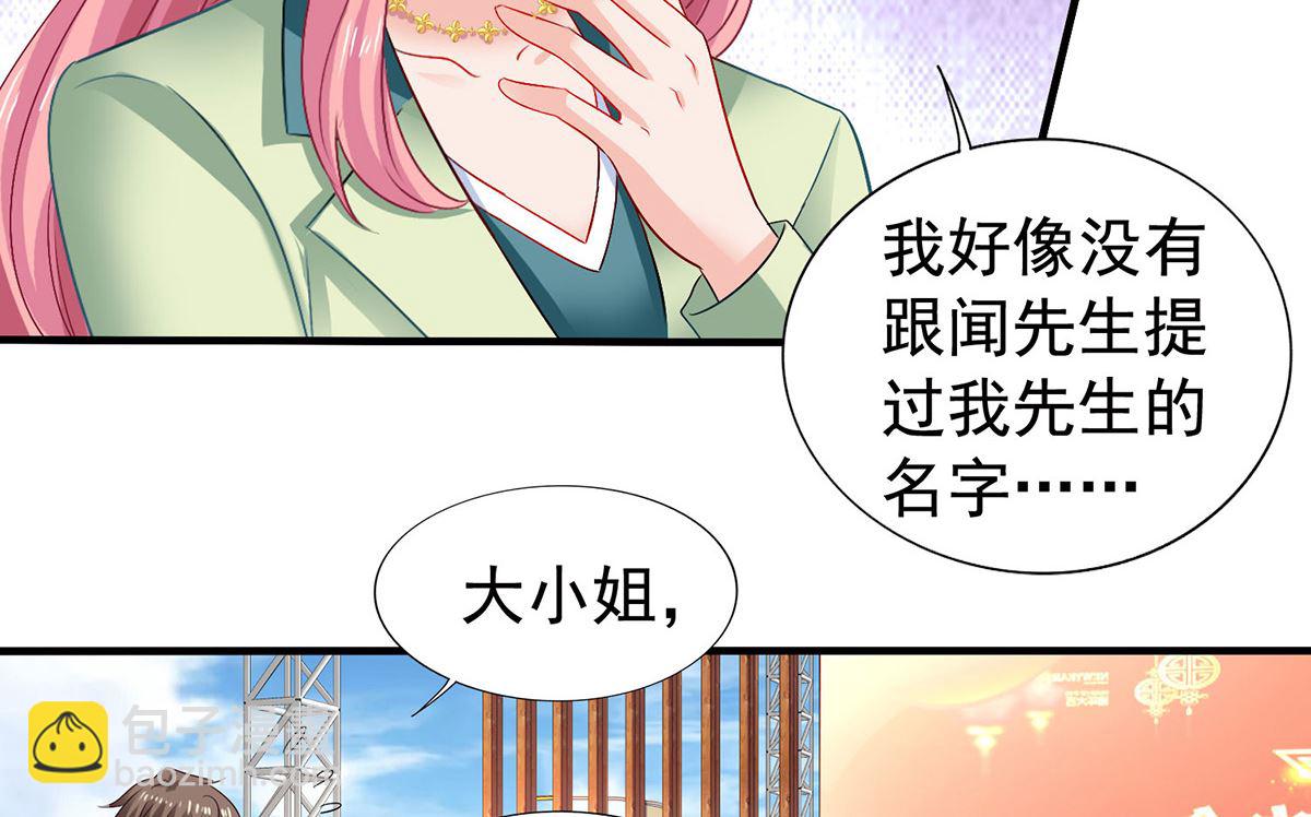 第377话 终于见面了-第379话