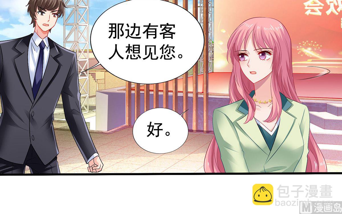 第377话 终于见面了-第379话