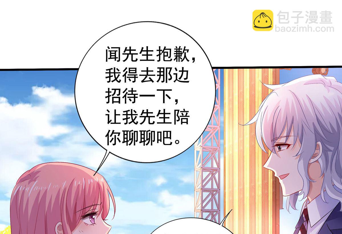 第377话 终于见面了-第379话