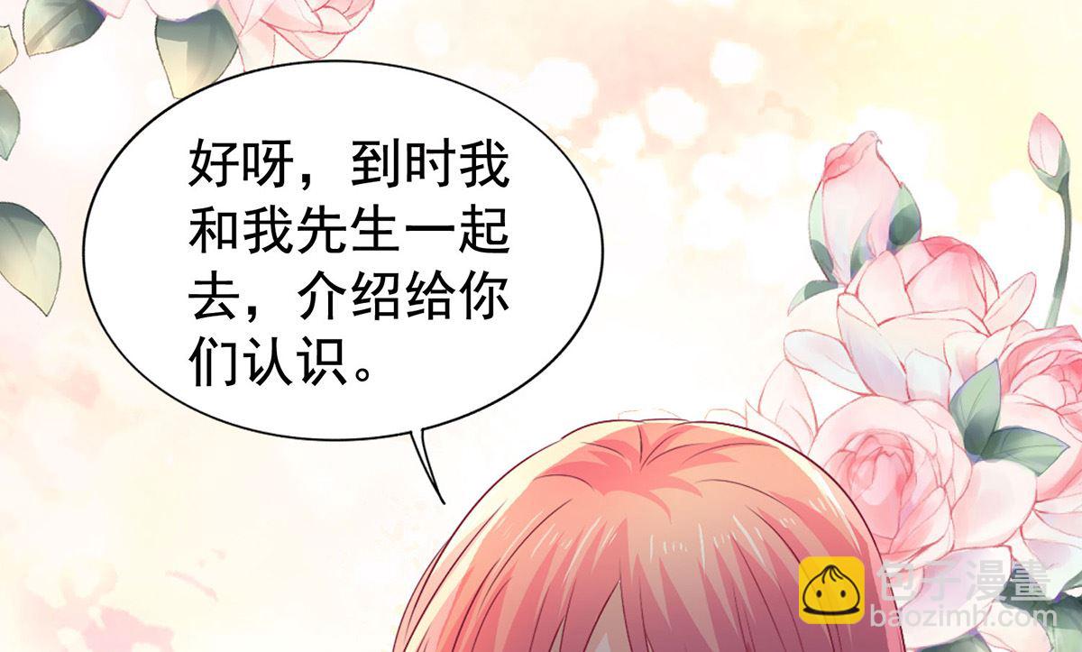 第377话 终于见面了-第379话