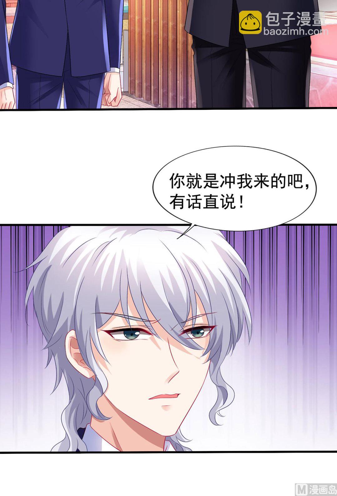 第377话 终于见面了-第379话