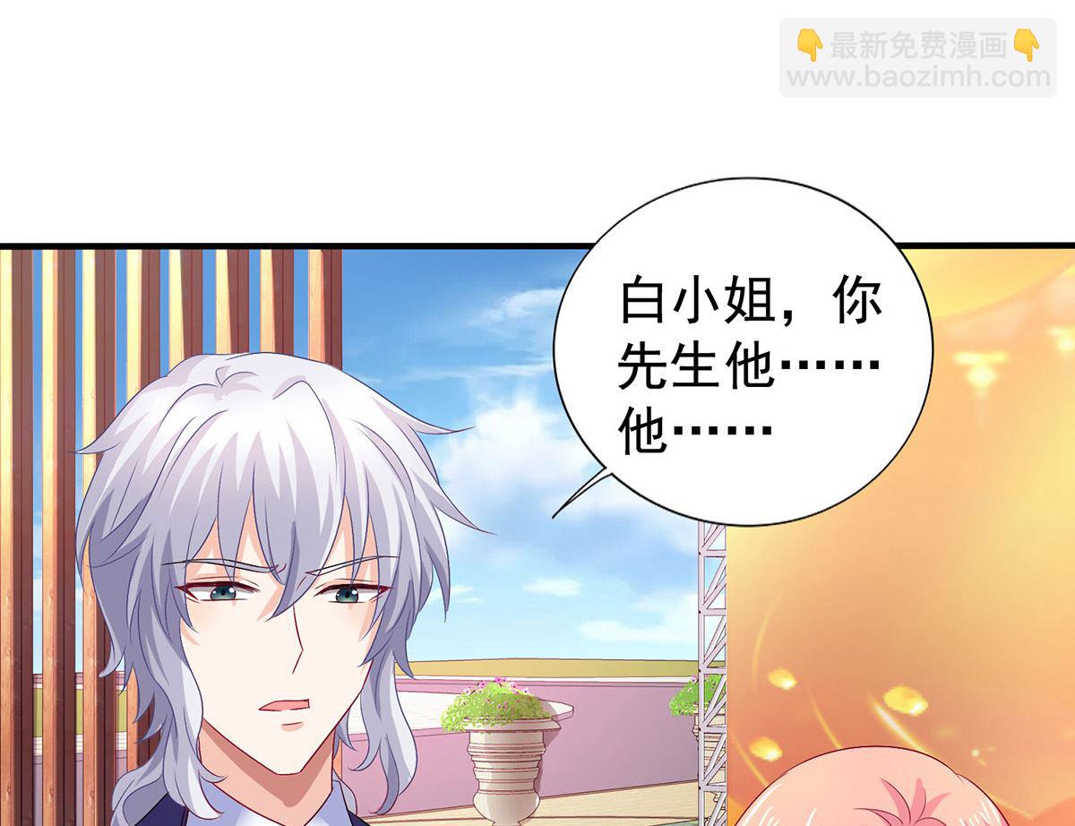 第377话 终于见面了-第379话