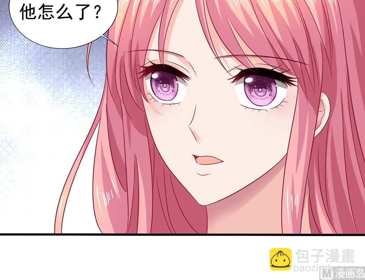 第377话 终于见面了-第379话