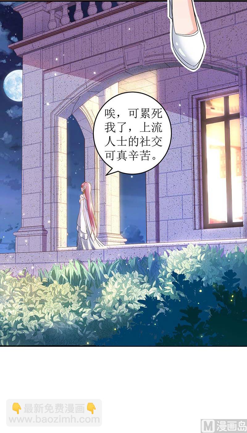 第38话 爬窗台(1/2)-第39话
