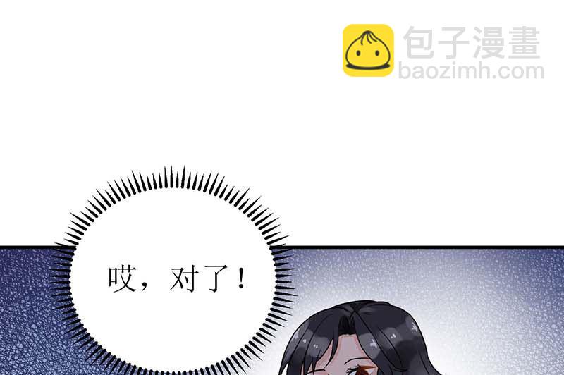 第38话 爬窗台(1/2)-第39话