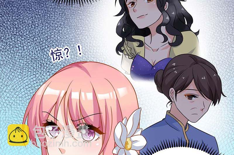 第38话 爬窗台(1/2)-第39话