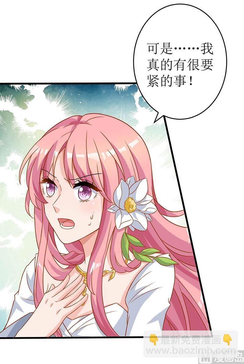 第38话 爬窗台(1/2)-第39话