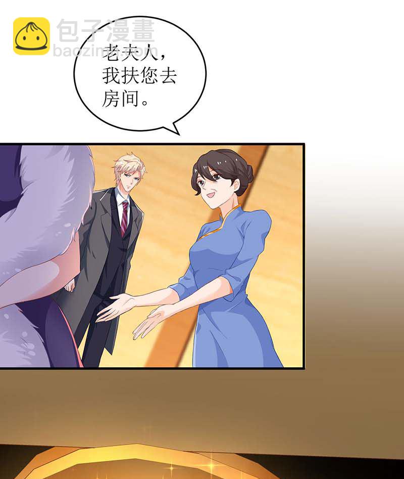 第38话 爬窗台(1/2)-第39话