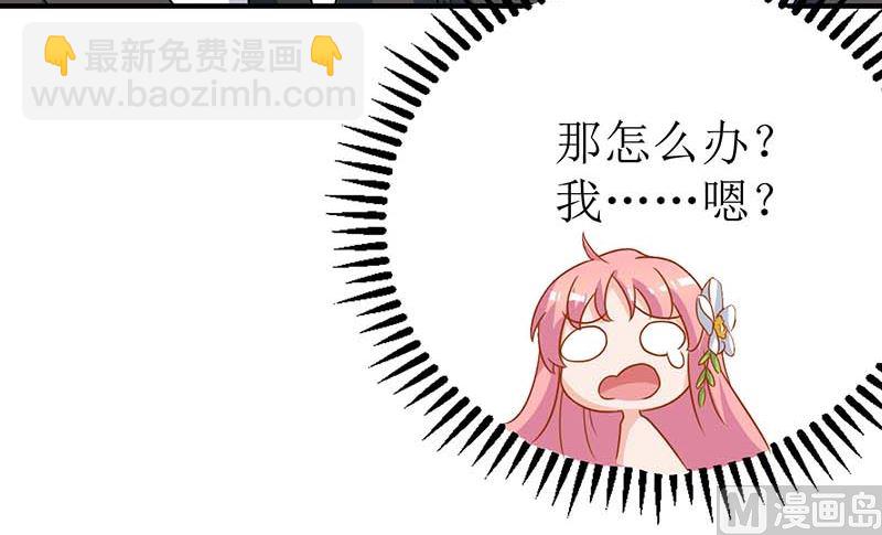 第38话 爬窗台(1/2)-第39话