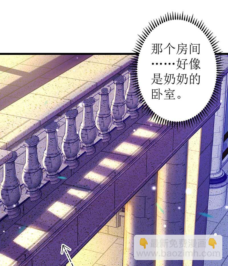 第38话 爬窗台(1/2)-第39话